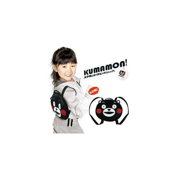 くまモンのリュック 防災カード付き KU-613 防災リュック