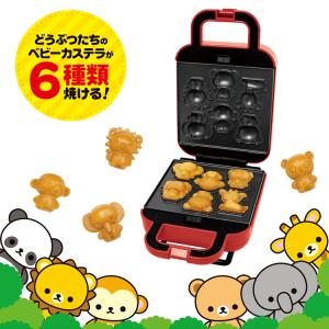 送料無料(一部地域除く)【S01HS-009RD ベビー カステラメーカー 動物園】クッキングトイ ホットプレート インスタ映え こども 調理 調理器具 ホットケーキ｜brain