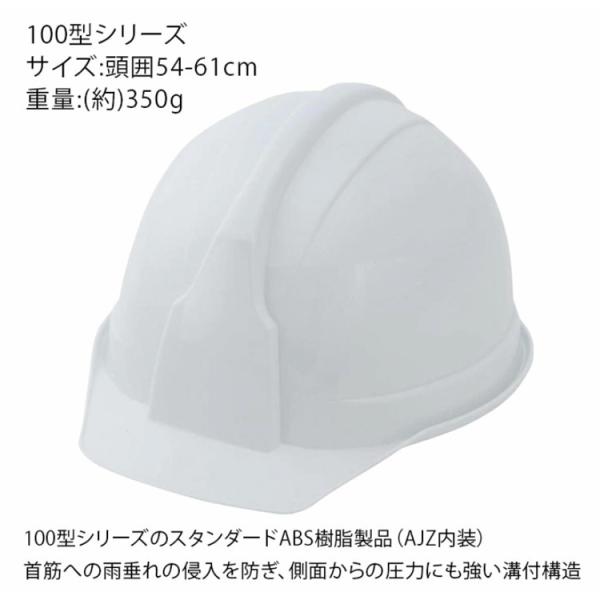 日本製 防災ヘルメット ホワイト 国家検定合格 ABS樹脂 スチロール入 ワンプッシュでサイズ調整可...