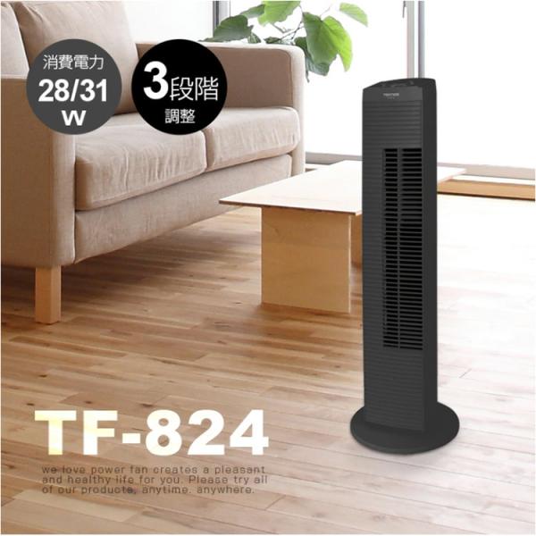 TEKNOS タワー扇風機 TF-824K メカ式 ブラック TF-824K 省スペース縦型スリムフ...