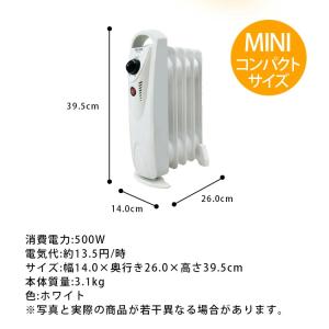 TEKNOS TOH-363 ミニオイルヒータ...の詳細画像4