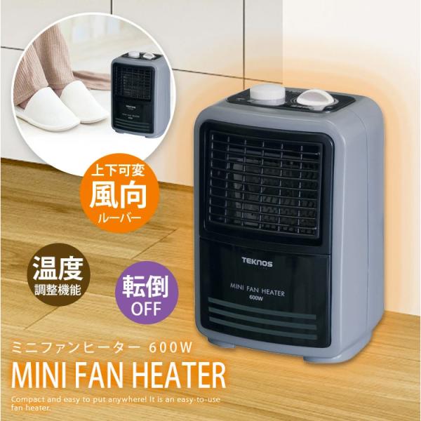 TEKNOS テクノス TSO-604 ミニファンヒーター 温調可 600W シンプル コンパクト