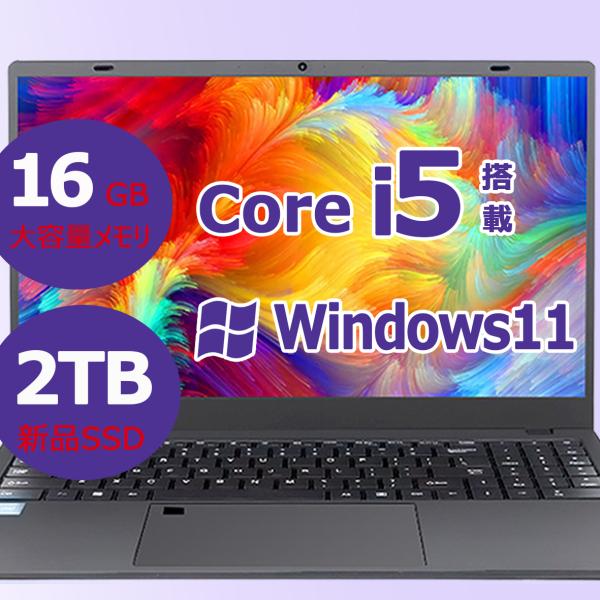 ノートパソコン ノートPC Core i5 第10世代 Windows11 Office搭載 16イ...