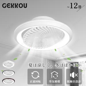 シーリングファンライト 高輝度LED ウッドタイプ シーリング
