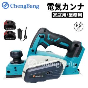 マキタ電気カンナ 1804N 切削幅 136mm マキタ 136mm 電気かんな（SP替刃式）1804N : P-TOOLS.COM