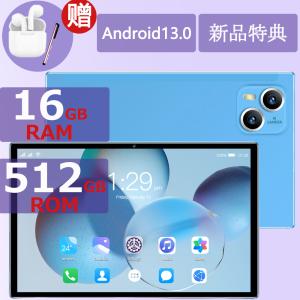 タブレット Android13 PC 本体 10インチ Wi-Fiモデル 16GB+516GB