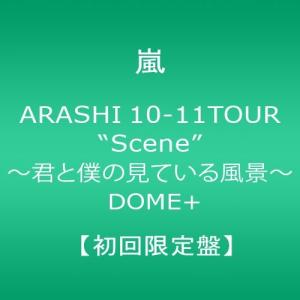 ARASHI 10-11TOUR“Scene&quot;~君と僕の見ている風景~ DOME+ 【初回限定盤】 ...