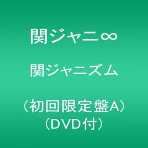 関ジャニズム  CD+DVD, Limited Edition 関ジャニ∞ 未開封