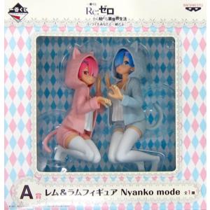 リゼロ フィギュア ラムレム Nyanko ゲーム おもちゃ の商品一覧 通販 Yahoo ショッピング