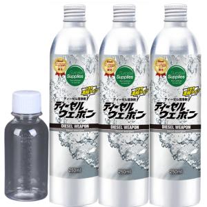 日本製アルミボトル150ml×2本 燃料添加剤用小分け保管ボトル : 高性能