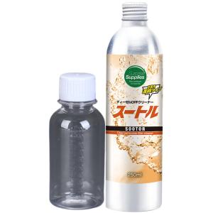 DPFクリーナー スートル 250mL