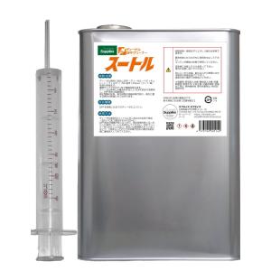 ERC カットクリーン 250ml ディーゼル車専用 DPF クリーナー 洗浄