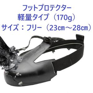 【Y.K.S】フットプロテクター 安全靴 つま先保護 シューズプロテクター サイズフリー（23cm〜28cm) type-C
