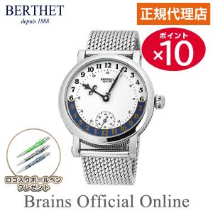 【公式特典ポイント10倍 正規代理店】ベルテ BERTHET 24 VINGT QUATRE ヴァンキャトル ウォッチ BR.24.43.WH.S.B メンズ レディース 手巻き ブランド 腕時計