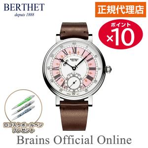 【公式特典ポイント10倍 正規代理店】ベルテ BERTHET Lys Rose リス ウォッチ BR.LYS.46.PK.S.L メンズ レディース 手巻き ブランド 腕時計