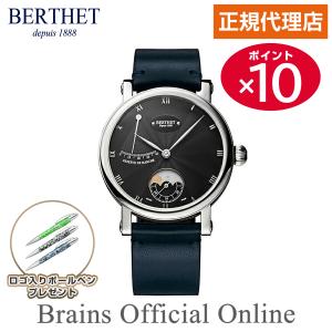 【公式特典ポイント10倍 正規代理店】ベルテ BERTHET NOCTEM NOIR ノクテム ノワール ウォッチ BR.NCT.43.BK.S.L メンズ レディース 手巻き ブランド 腕時計