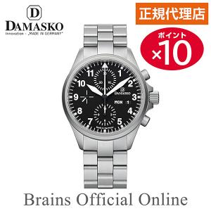 【公式特典ポイント10倍 正規代理店】ダマスコ DAMASKO EUROFIGHTER MODEL ユーロファイターモデル ウォッチ DC 56 B メンズ 自動巻き ブランド 腕時計