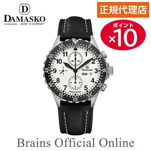 【公式特典ポイント10倍 正規代理店】ダマスコ DAMASKO PILOT CHRONOGRAPHS パイロットクロノグラフ ウォッチ DC67 L メンズ 自動巻き ブランド 腕時計｜brainsofficial