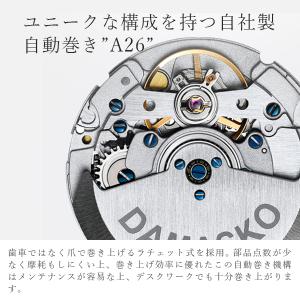 【公式特典ポイント10倍 正規代理店】ダマスコ...の詳細画像3