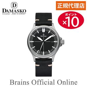 【公式特典ポイント10倍 正規代理店】ダマスコ DAMASKO SPORTY THREE HAND スポーティスリーハンド ウォッチ DS30 L メンズ 自動巻き ブランド 腕時計