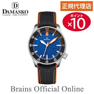 ダマスコ DAMASKO DIVER 300M ダイバー300Ｍ ウォッチ DSUB2 メンズ 自動巻き ブランド 腕時計の商品画像