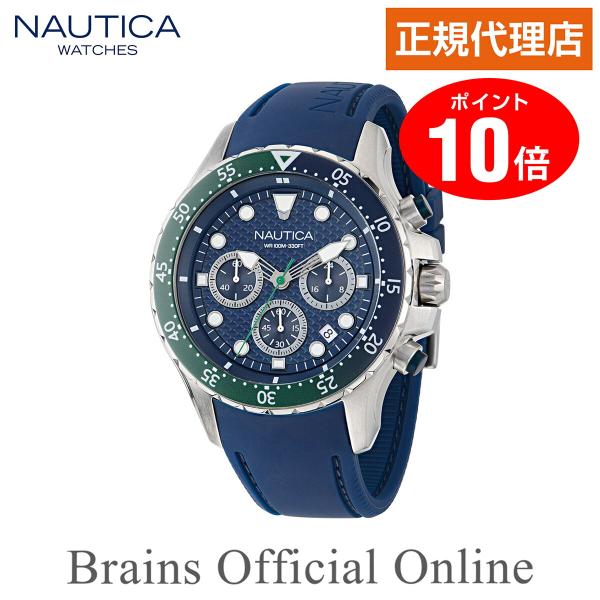 【公式特典ポイント10倍 正規代理店】ノーティカ NAUTICA NST エヌエスティー ウォッチ ...