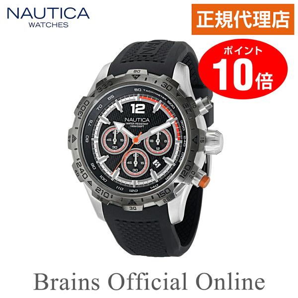 【公式特典ポイント10倍 正規代理店】ノーティカ NAUTICA NST エヌエスティ― ウォッチ ...