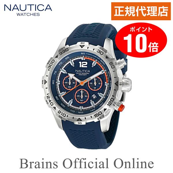 【公式特典ポイント10倍 正規代理店】ノーティカ NAUTICA NST エヌエスティ― ウォッチ ...