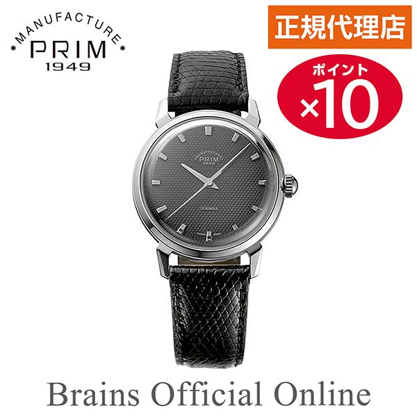 【公式特典ポイント10倍 正規代理店】プリム PRIM PAVOUK PR.PVH.34.GR PR...