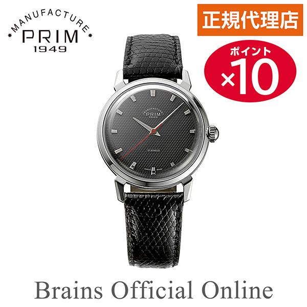 【公式特典ポイント10倍 正規代理店】プリム PRIM PAVOUK PR.PVH.34.GRY R...