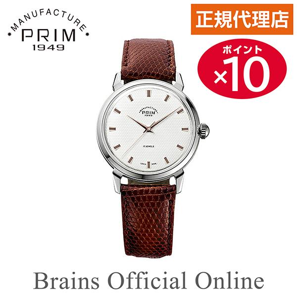 【公式特典ポイント10倍 正規代理店】プリム PRIM PAVOUK PR.PVH.34.WH/RG...