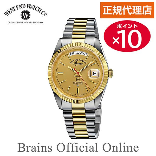 【公式特典ポイント10倍 正規代理店】ウエストエンド WESTEND THE CLASSICS WE...