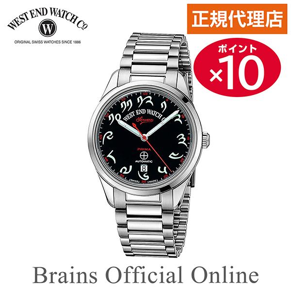 【公式特典ポイント10倍 正規代理店】ウエストエンド WESTEND SOWAR PRIMA WE....