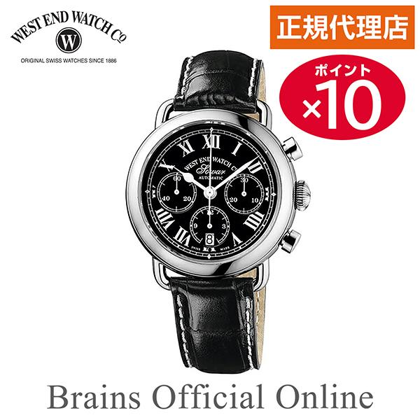 【公式特典ポイント10倍 正規代理店】ウエストエンド WESTEND QUEEN ANNE CHRO...