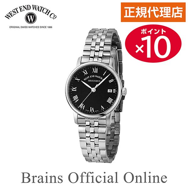 【公式特典ポイント10倍 正規代理店】ウエストエンド WESTEND SECUNDUS WE.SCD...