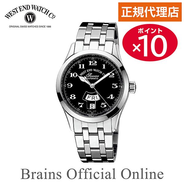 【公式特典ポイント10倍 正規代理店】ウエストエンド WESTEND SILK ROAD WE.SI...