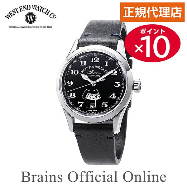 【公式特典ポイント10倍 正規代理店】ウエストエンド WESTEND SILK ROAD WE.SI...