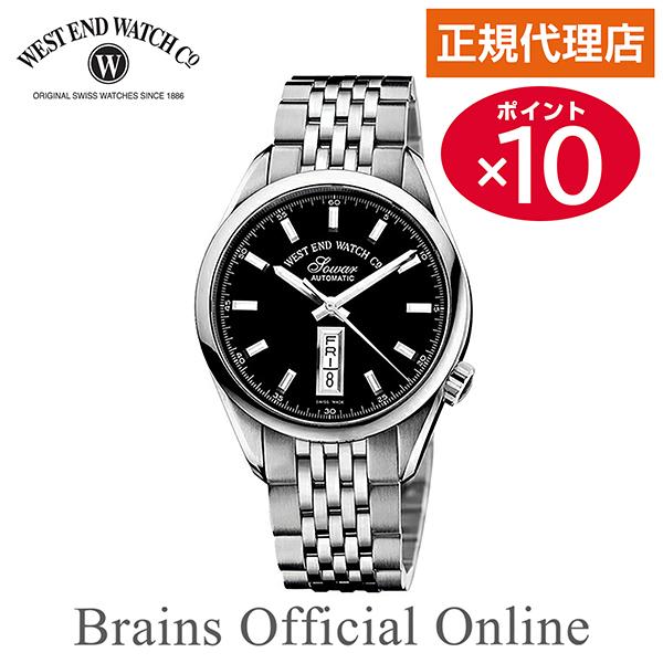 【公式特典ポイント10倍 正規代理店】ウエストエンド WESTEND SILK ROAD WE.SI...