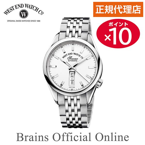 【公式特典ポイント10倍 正規代理店】ウエストエンド WESTEND SILK ROAD WE.SI...