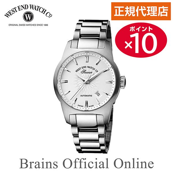 【公式特典ポイント10倍 正規代理店】ウエストエンド WESTEND SILK ROAD WE.SI...