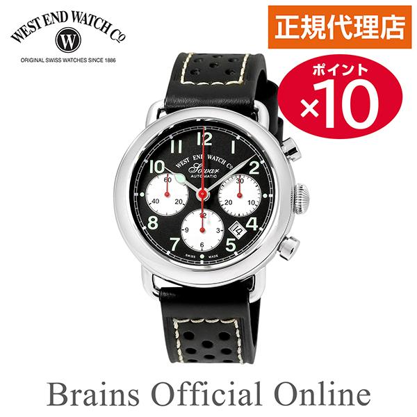 【公式特典ポイント10倍 正規代理店】ウエストエンド WESTEND SOWAR MONOCHROM...