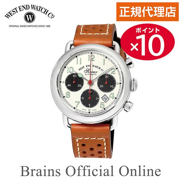【公式特典ポイント10倍 正規代理店】ウエストエンド WESTEND SOWAR MONOCHROM...
