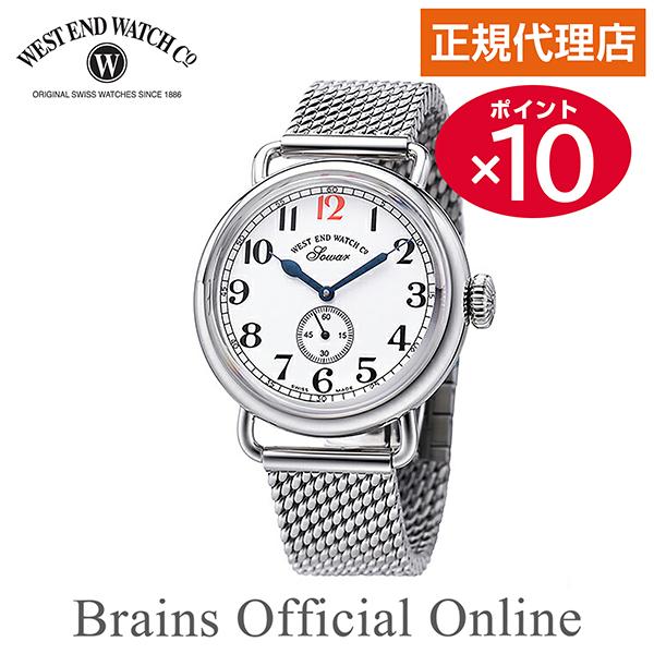 【公式特典ポイント10倍 正規代理店】ウエストエンド WESTEND SOWAR1916 WE.SO...