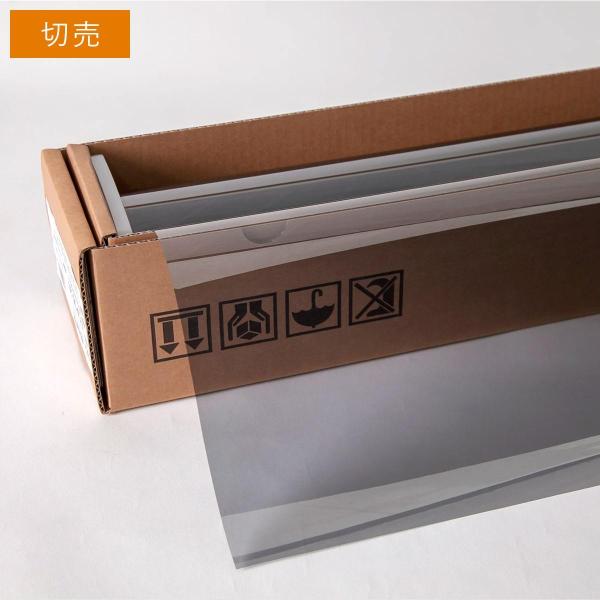 エクリプス35　ニュートラル33％　50cm幅×長さ10m切売 窓ガラスフィルム #ECP3520C...