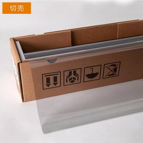 エクリプス65　ニュートラル65%　50cm幅×長さ10m切売 窓ガラスフィルム #ECP6520C...