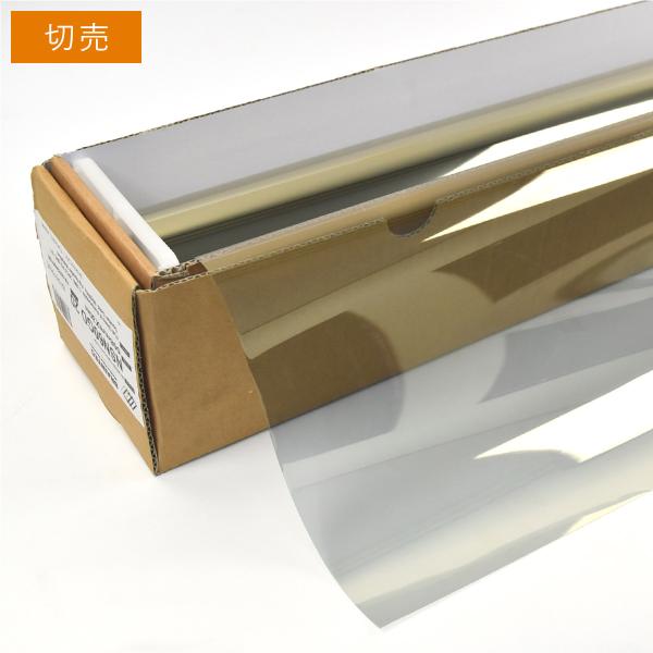 スパッタゴールド60 1m幅×長さ10m切売 窓ガラスフィルム #NSN60GD40C x10m#