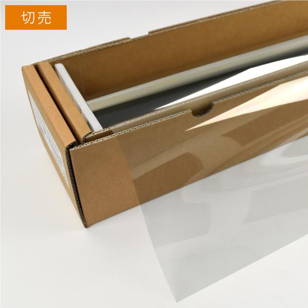 スパッタゴールド80 幅広1.2ｍ幅×長さ6m切売 窓ガラスフィルム ＊同梱不可＊ #NSN80GD...