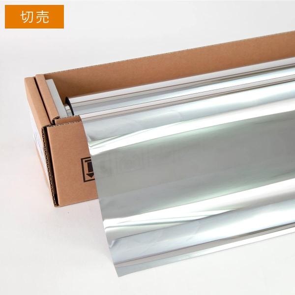 スパッタシルバー05(マジックミラー) 1.5m幅×長さ6m切売 窓ガラスフィルム ＊大型商品 同梱...