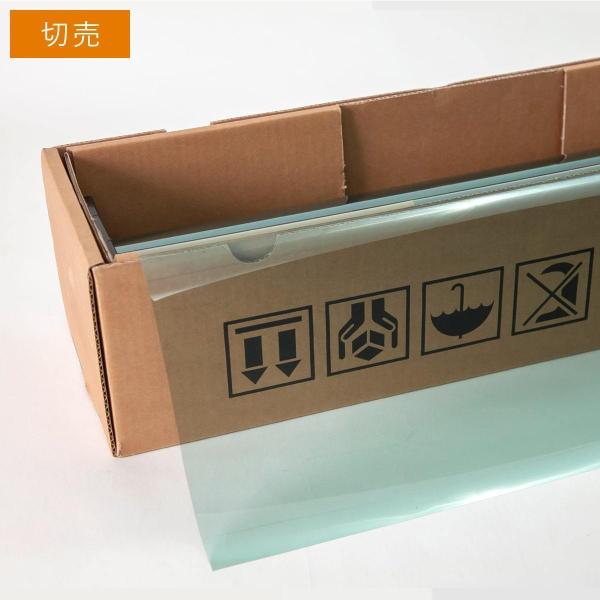 スーパーＵＶグリーン71 1m幅×長さ3m切売 窓ガラス フィルム 紫外線カット UVカット 日よけ...