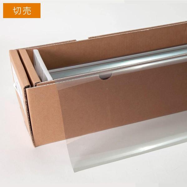 スーパーＵＶニュートラル70 1m幅×長さ6m切売 窓ガラス フィルム 紫外線カット UVカット 日...